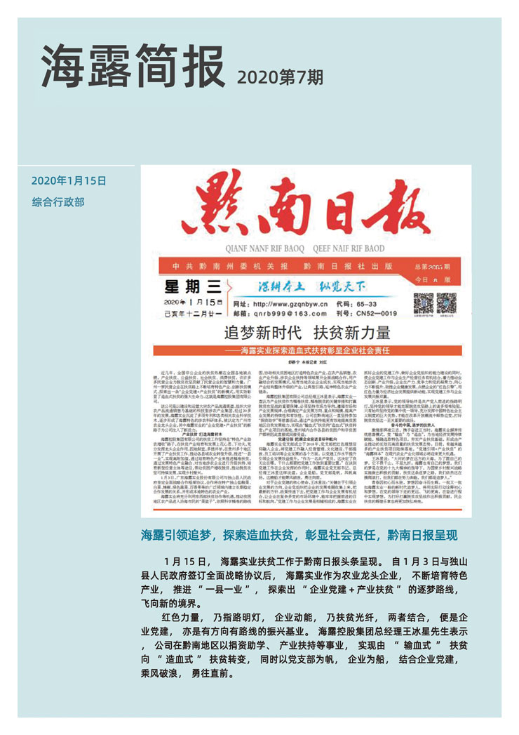 Z6���������ǲ�(�й���)���޹�˾����