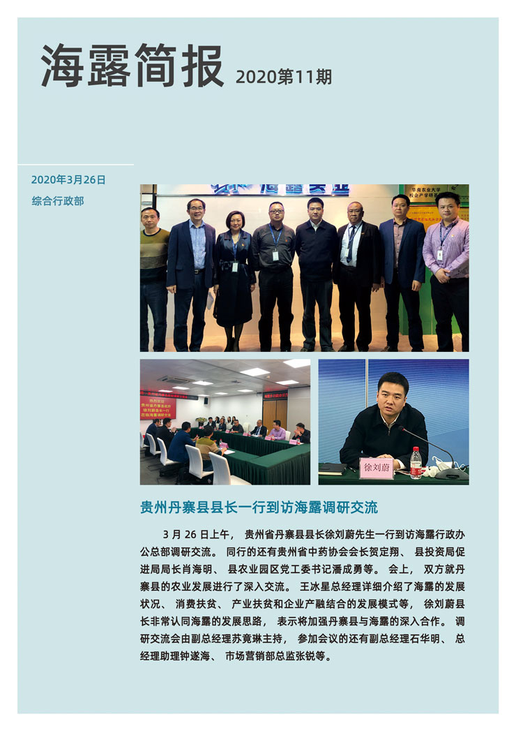 Z6���������ǲ�(�й���)���޹�˾����