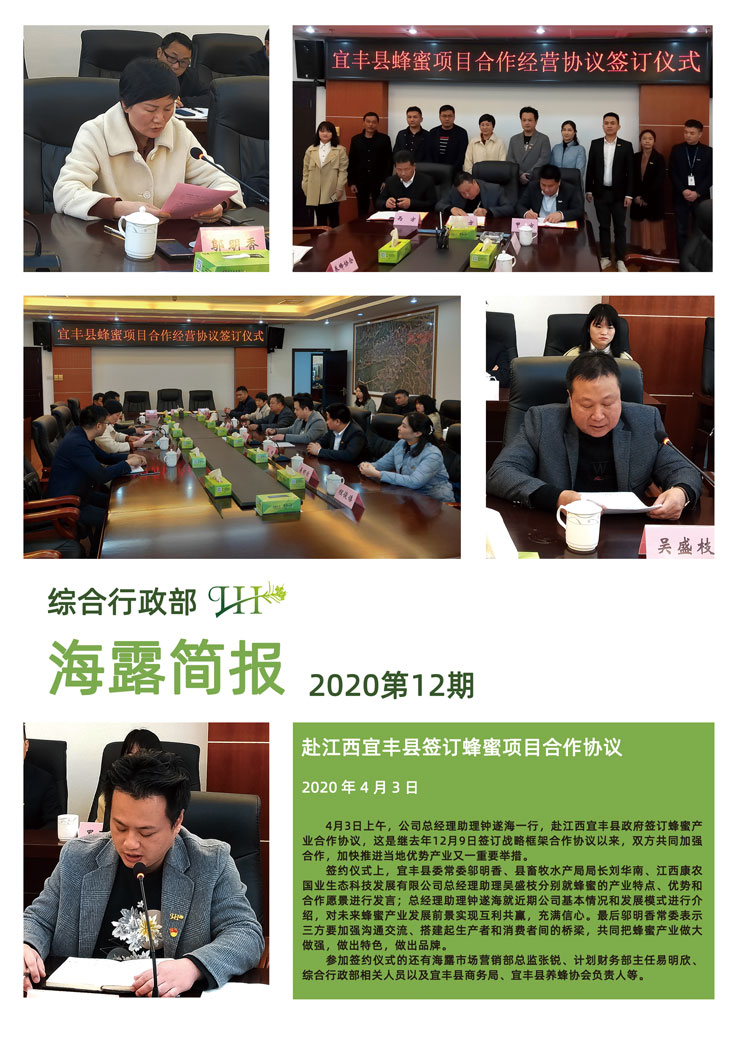 Z6���������ǲ�(�й���)���޹�˾����