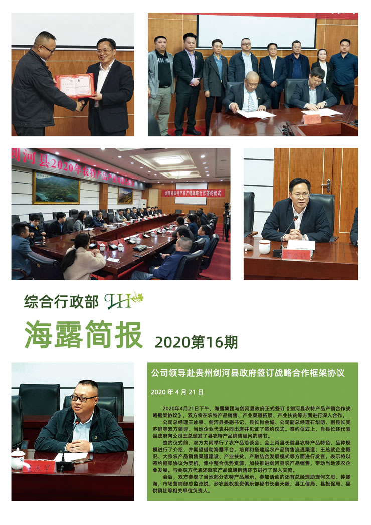 Z6���������ǲ�(�й���)���޹�˾����