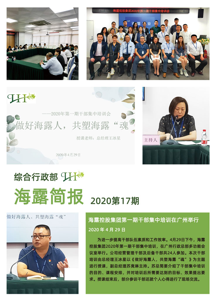 Z6���������ǲ�(�й���)���޹�˾����