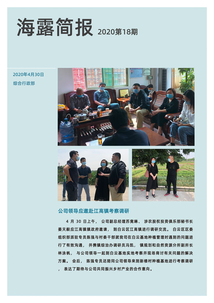 Z6���������ǲ�(�й���)���޹�˾����