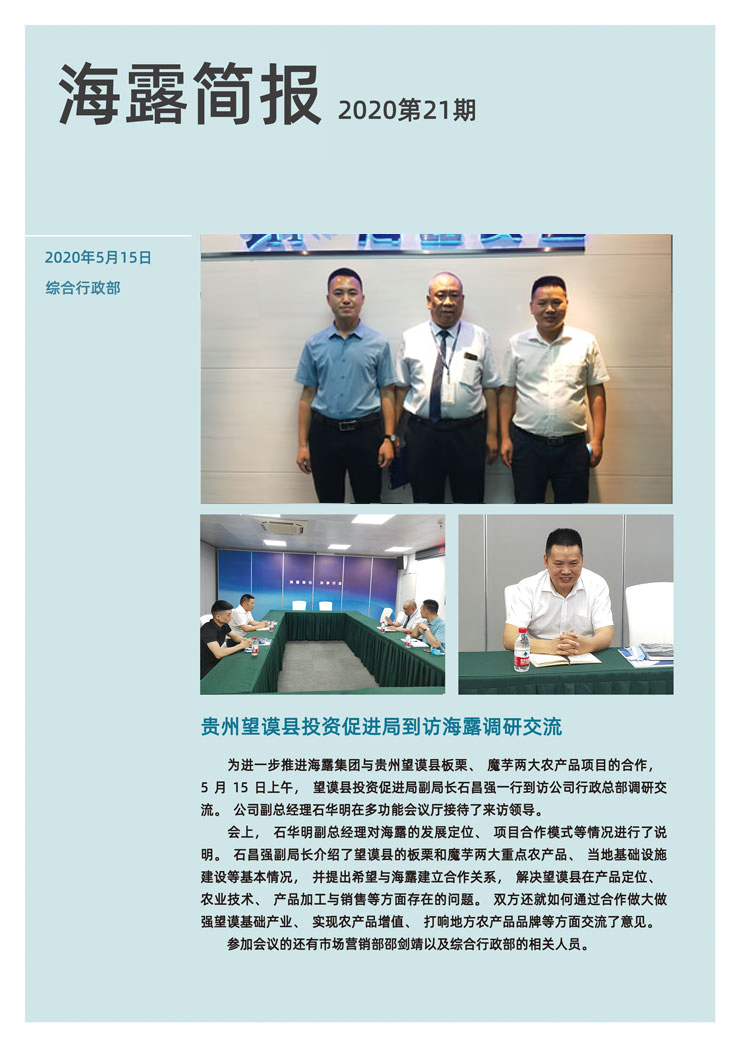 Z6���������ǲ�(�й���)���޹�˾����