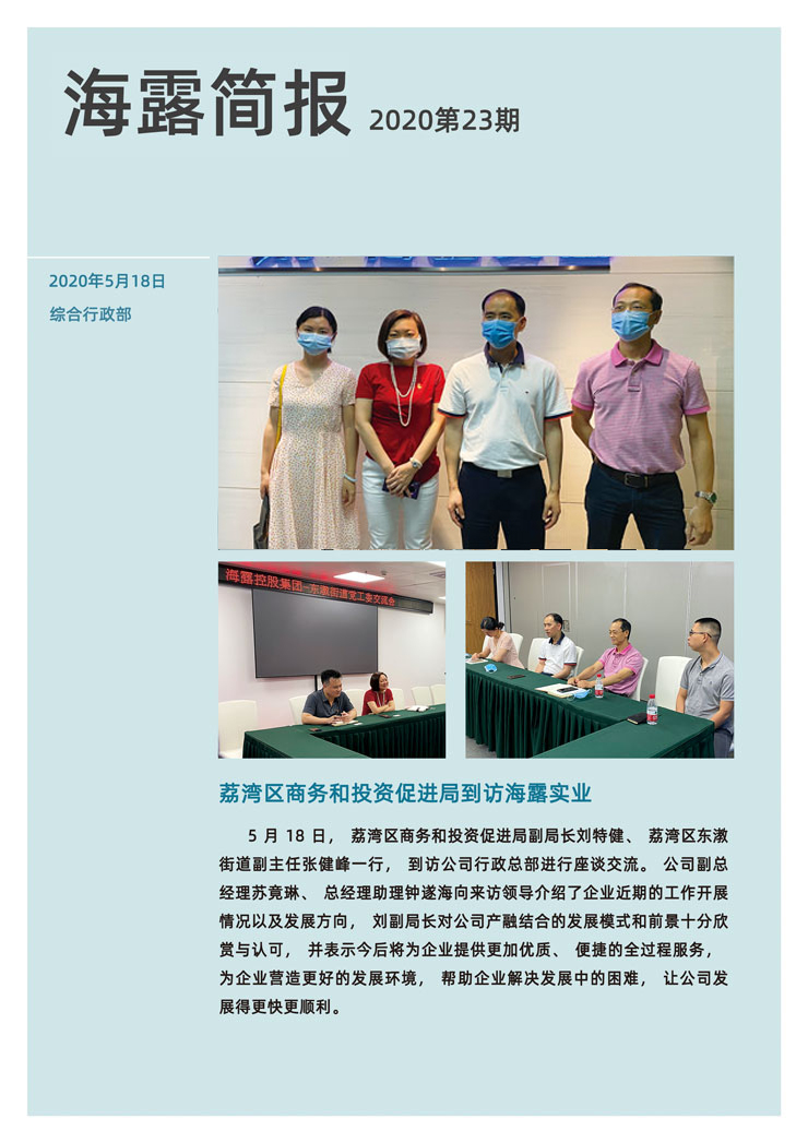 Z6���������ǲ�(�й���)���޹�˾����