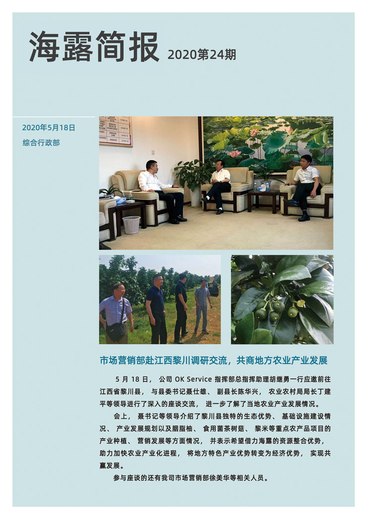 Z6���������ǲ�(�й���)���޹�˾����