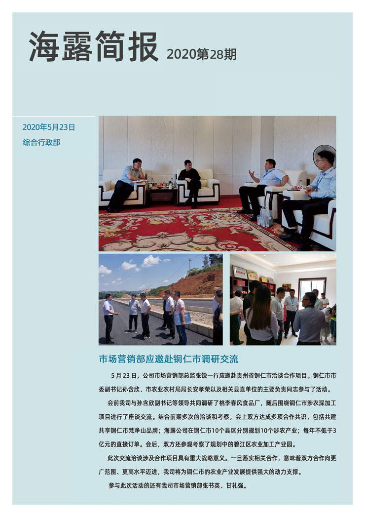 Z6���������ǲ�(�й���)���޹�˾����