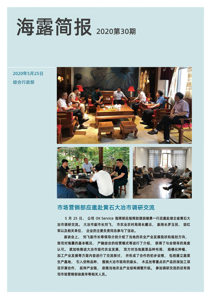 Z6���������ǲ�(�й���)���޹�˾����