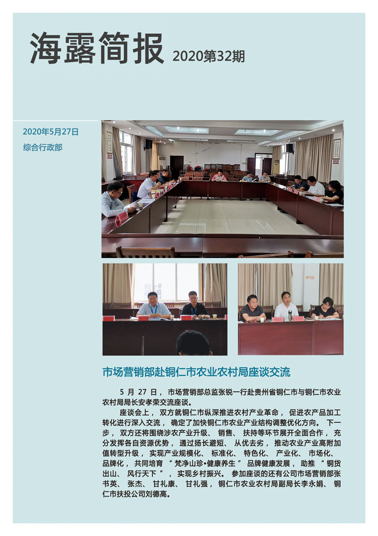 Z6���������ǲ�(�й���)���޹�˾����