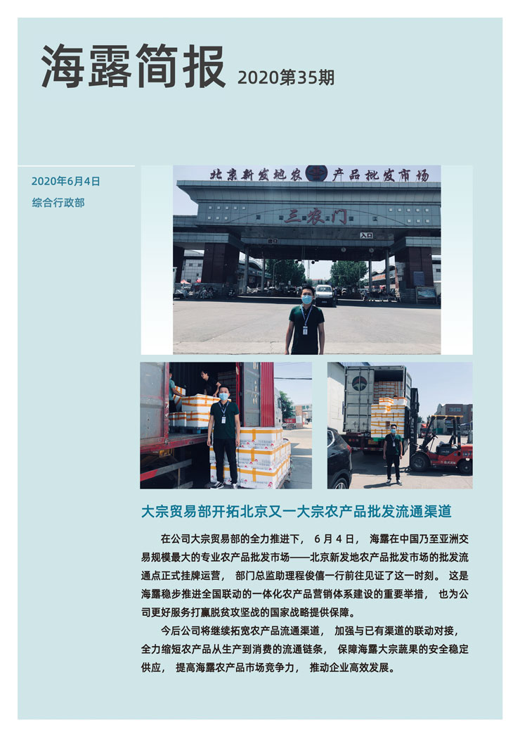 Z6���������ǲ�(�й���)���޹�˾����