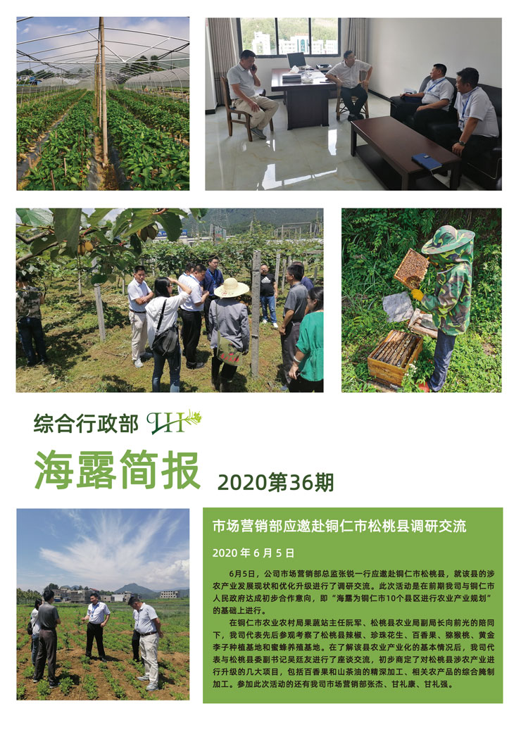 Z6���������ǲ�(�й���)���޹�˾����