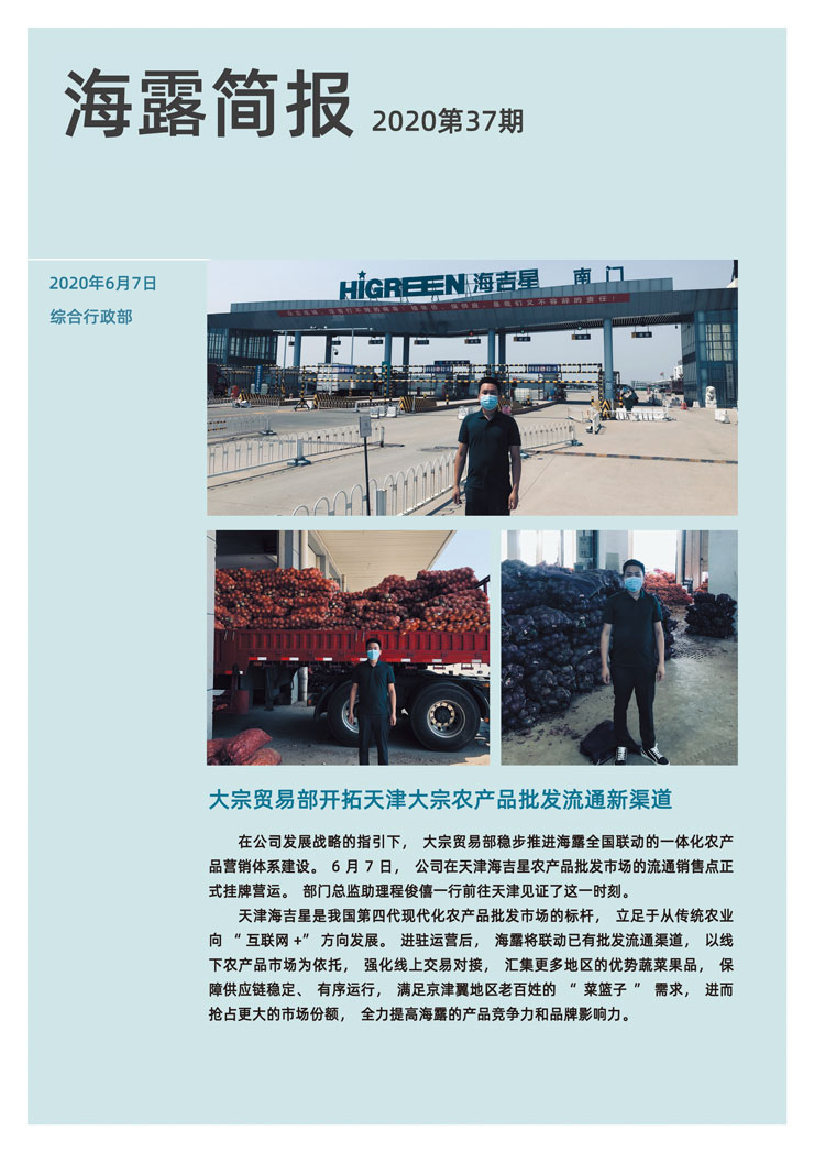 Z6���������ǲ�(�й���)���޹�˾����