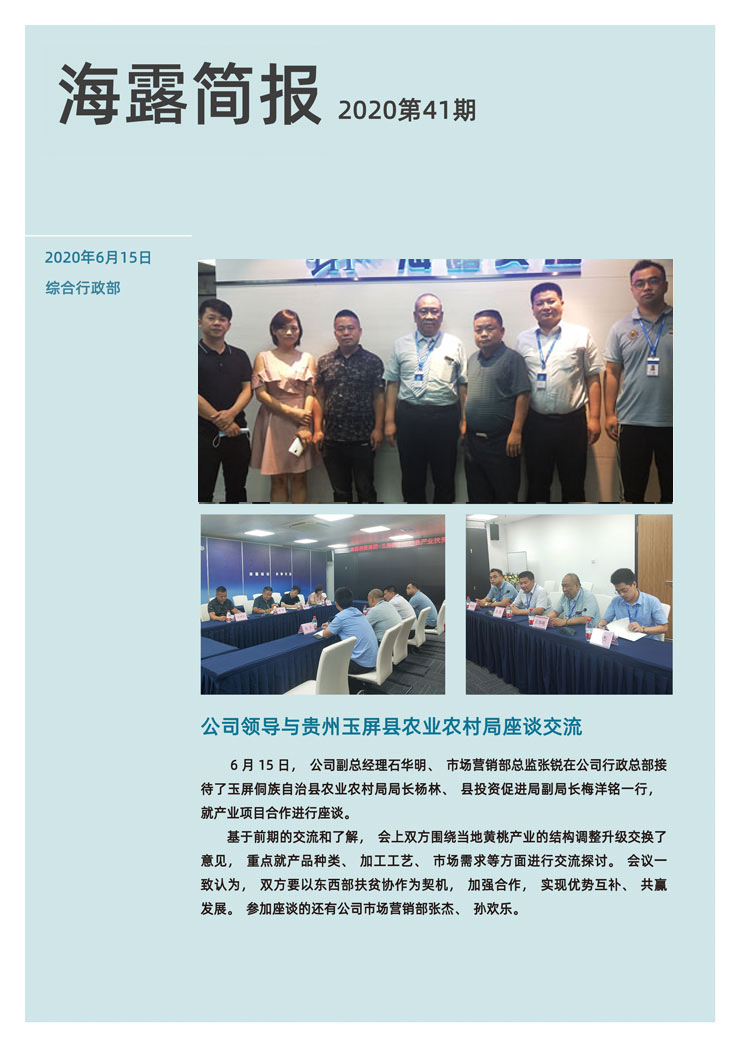 Z6���������ǲ�(�й���)���޹�˾����