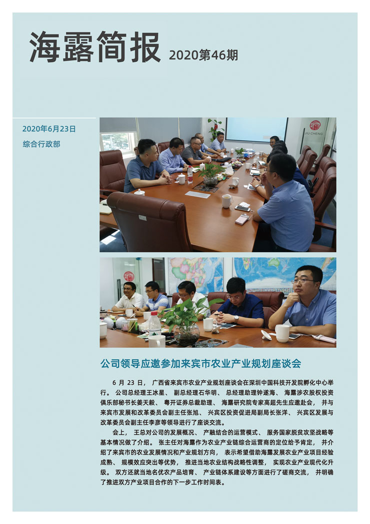 Z6���������ǲ�(�й���)���޹�˾����