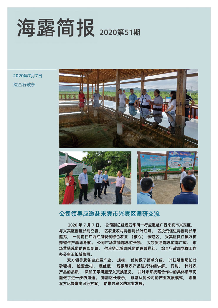 Z6���������ǲ�(�й���)���޹�˾����