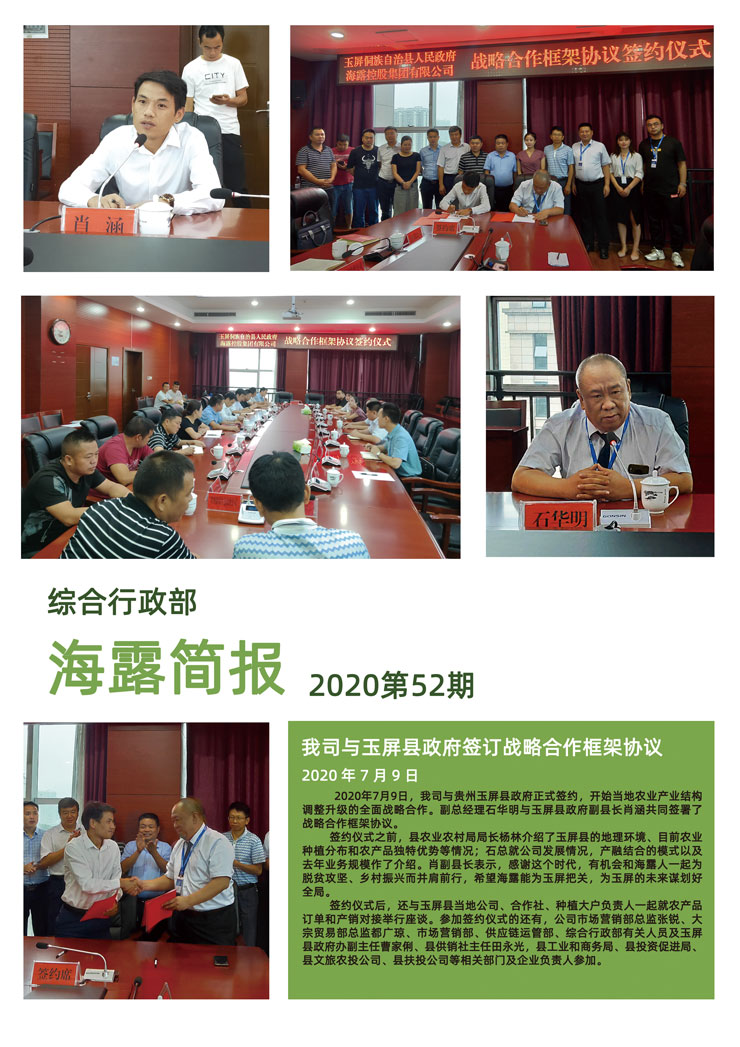 Z6���������ǲ�(�й���)���޹�˾����