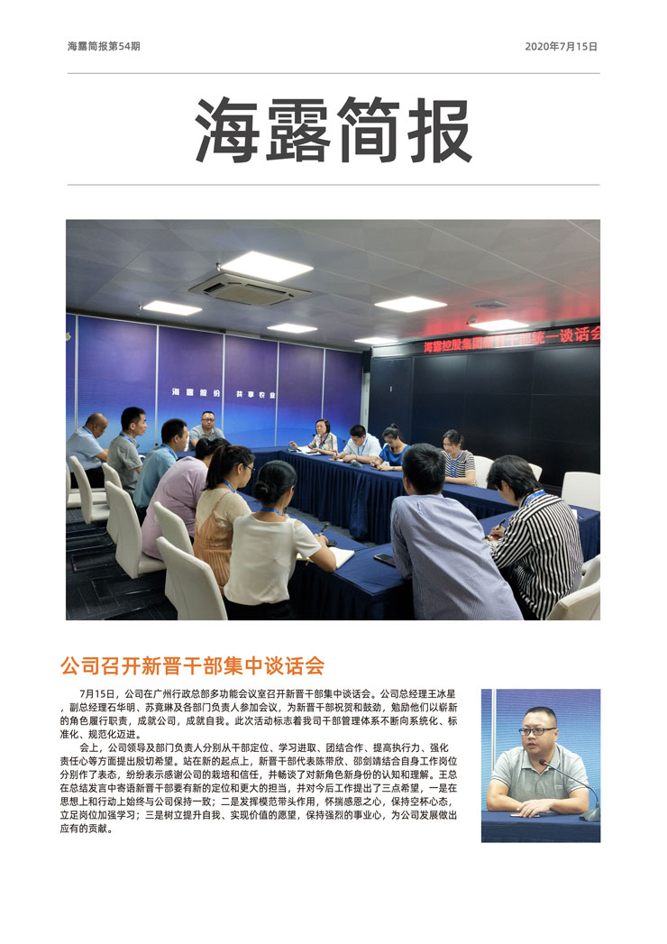 Z6���������ǲ�(�й���)���޹�˾����