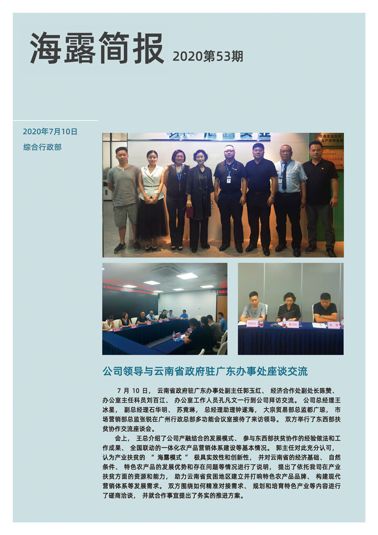 Z6���������ǲ�(�й���)���޹�˾����