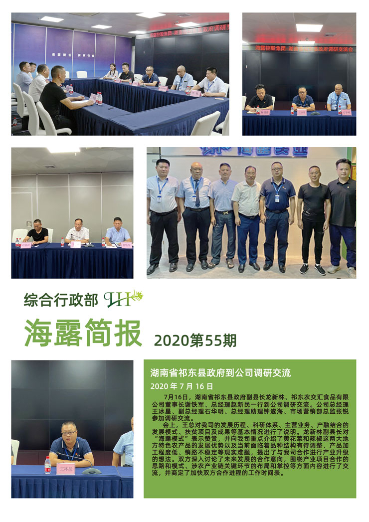 Z6���������ǲ�(�й���)���޹�˾����