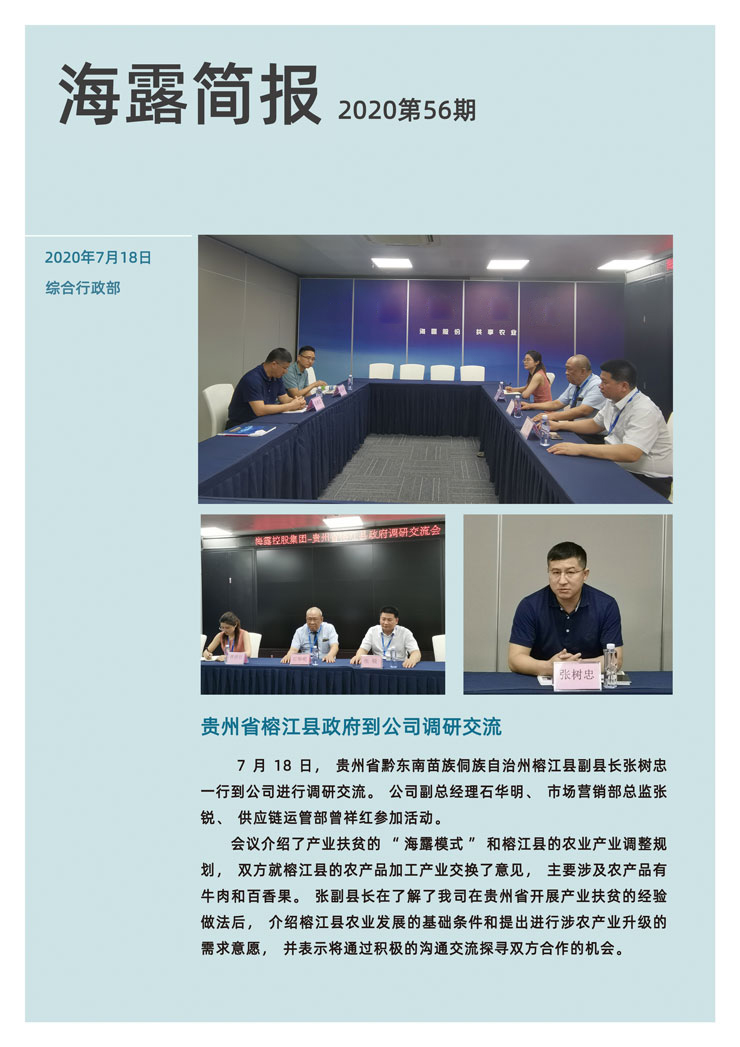 Z6���������ǲ�(�й���)���޹�˾����