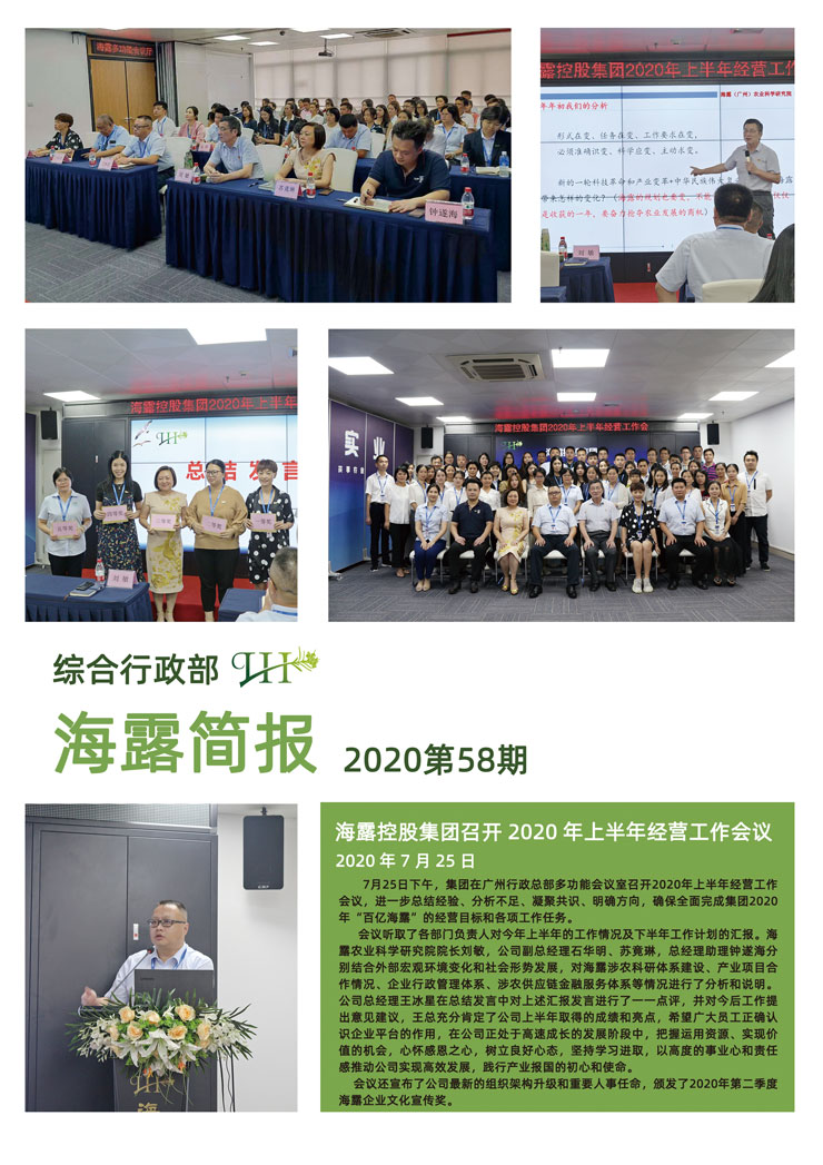 Z6���������ǲ�(�й���)���޹�˾����