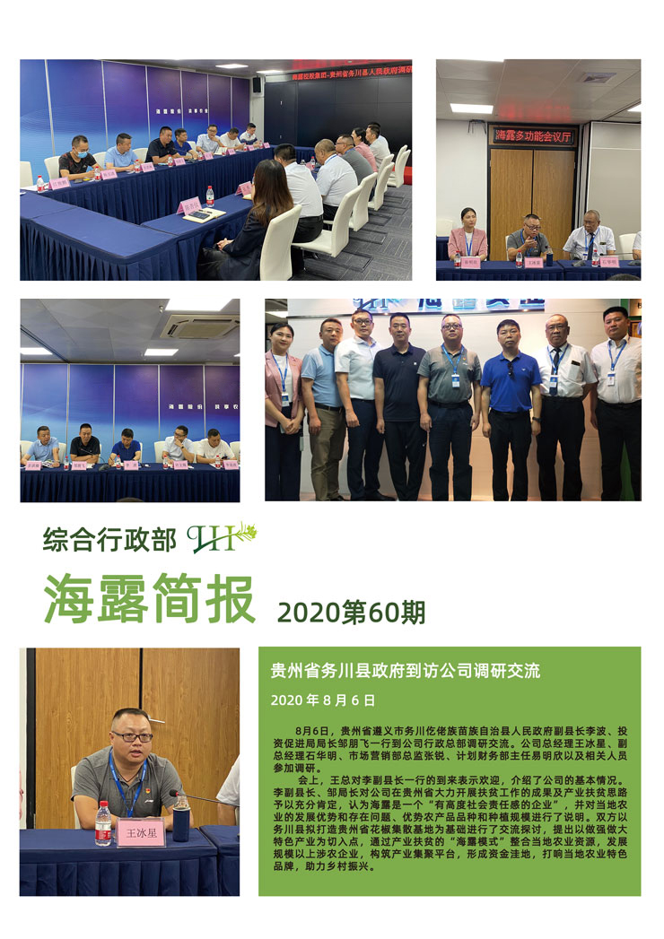 Z6���������ǲ�(�й���)���޹�˾����