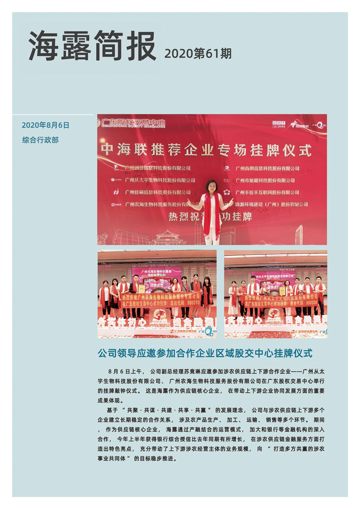 Z6���������ǲ�(�й���)���޹�˾����