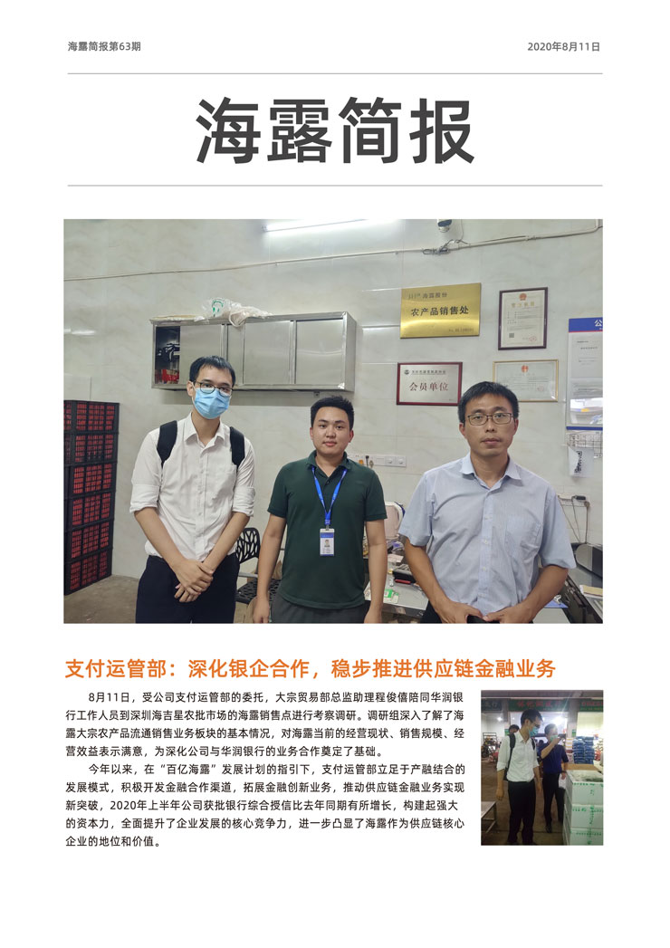 Z6���������ǲ�(�й���)���޹�˾����