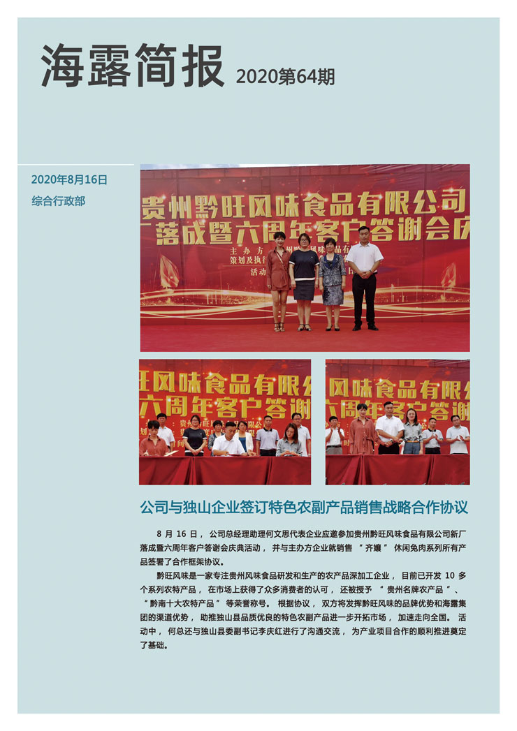 Z6���������ǲ�(�й���)���޹�˾����