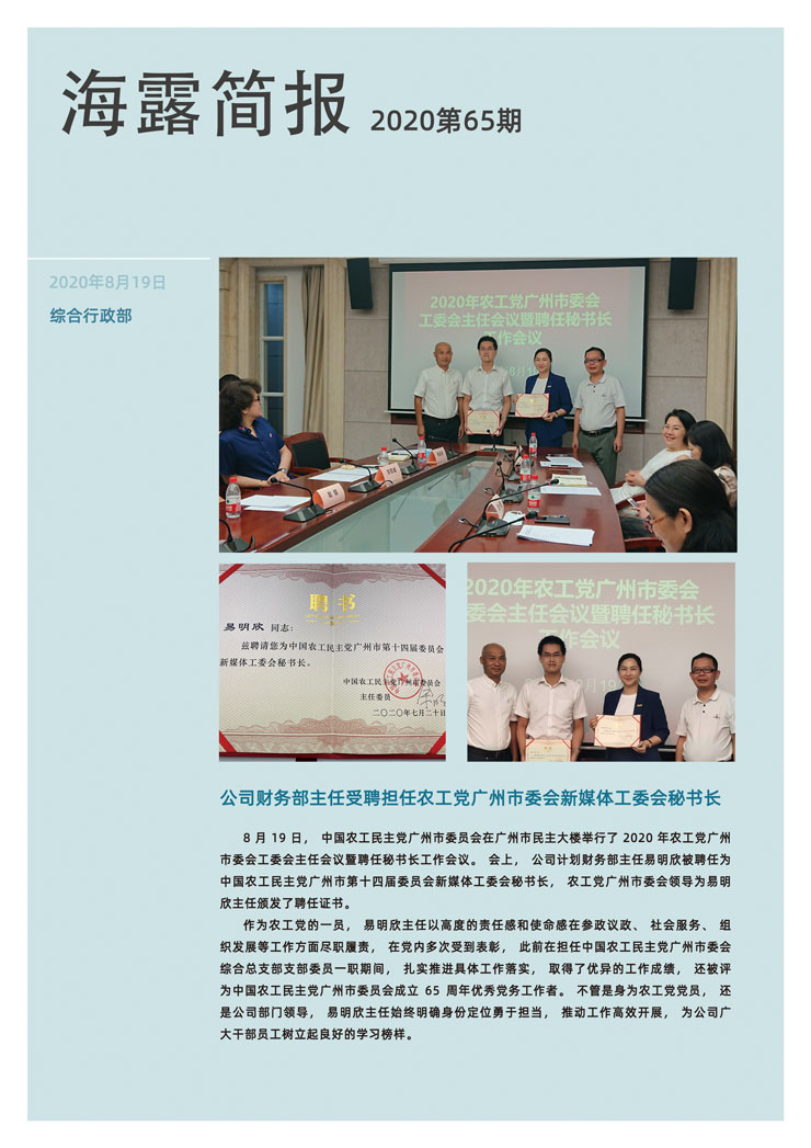 Z6���������ǲ�(�й���)���޹�˾����