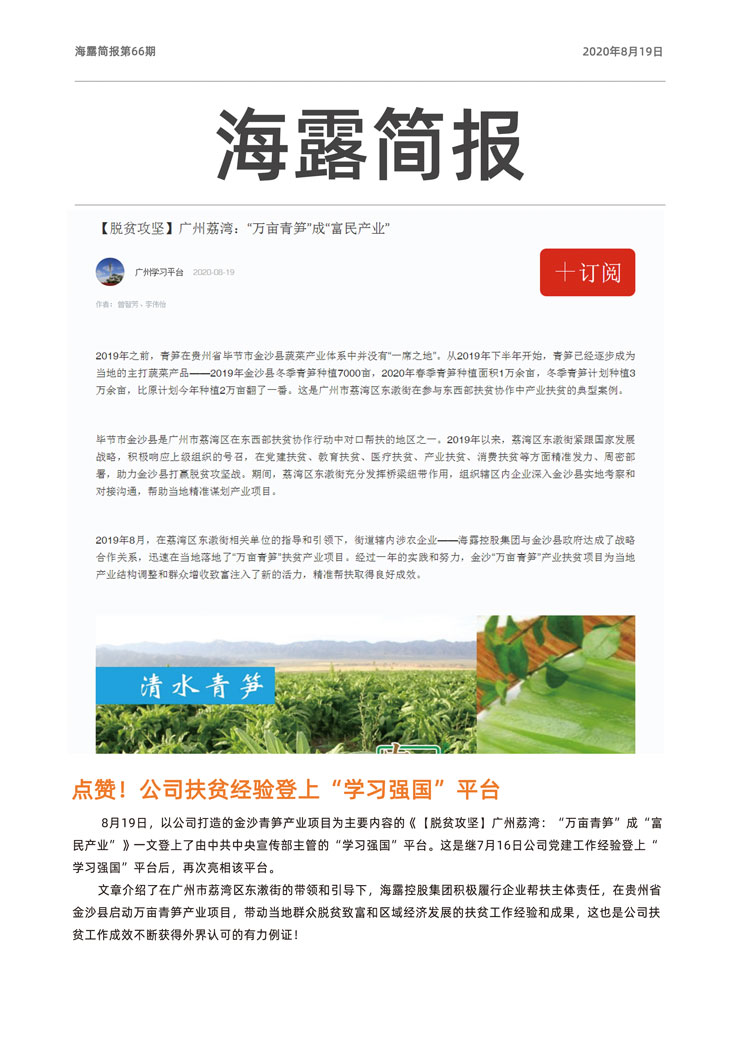 Z6���������ǲ�(�й���)���޹�˾����