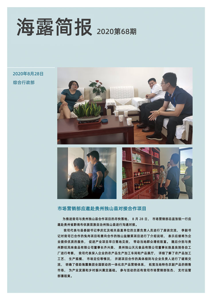 Z6���������ǲ�(�й���)���޹�˾����