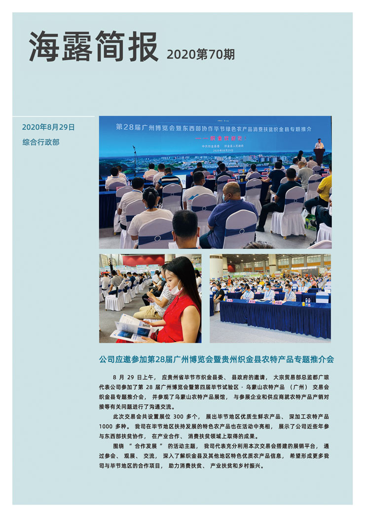 Z6���������ǲ�(�й���)���޹�˾����