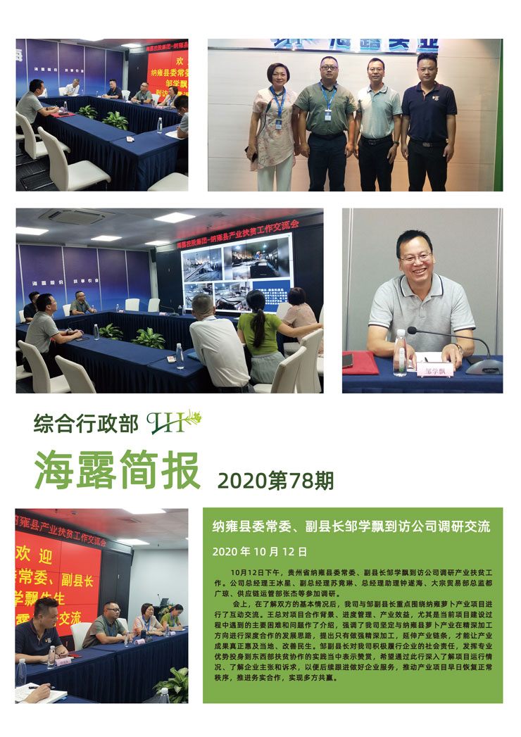 Z6���������ǲ�(�й���)���޹�˾����