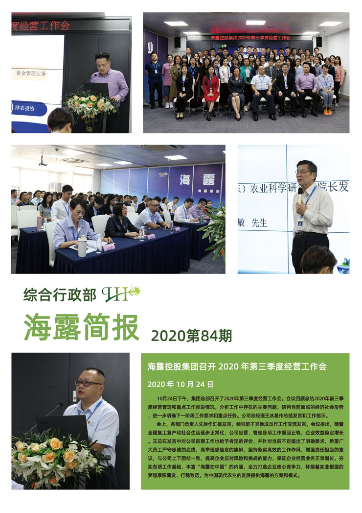 Z6���������ǲ�(�й���)���޹�˾����