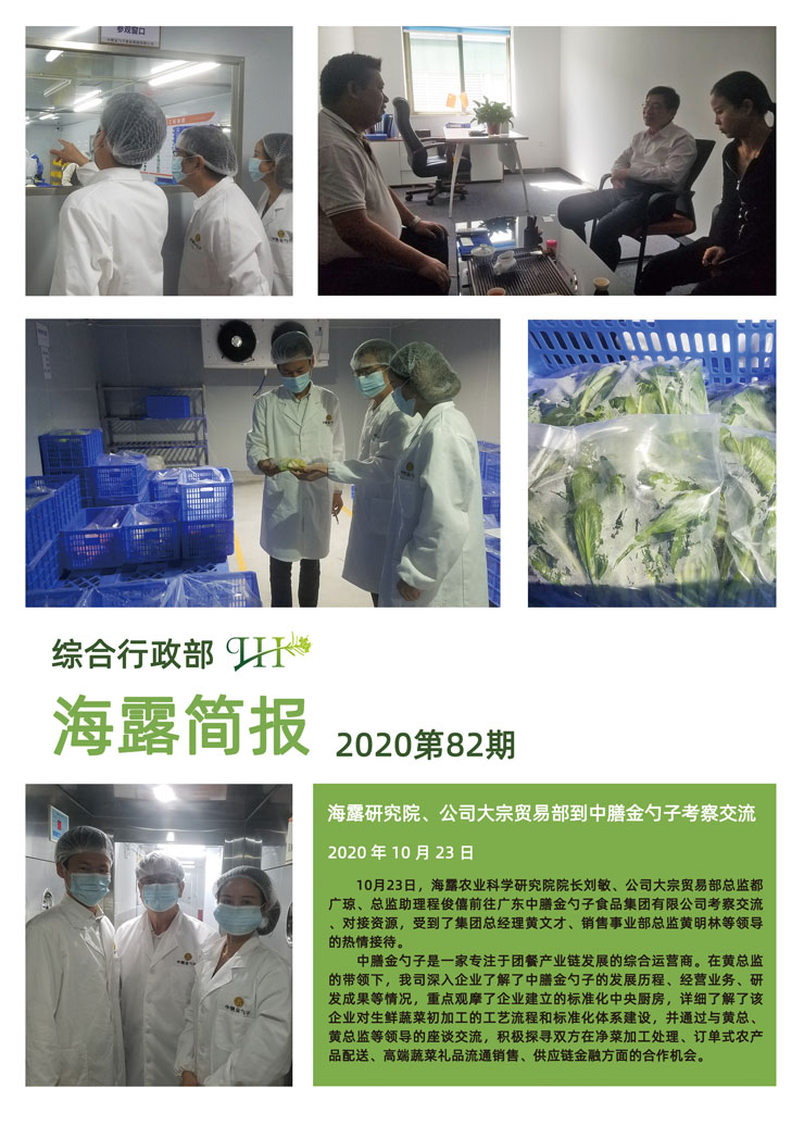 Z6���������ǲ�(�й���)���޹�˾����