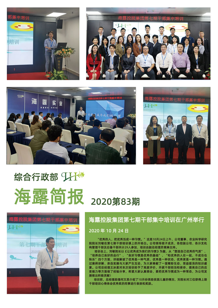 Z6���������ǲ�(�й���)���޹�˾����