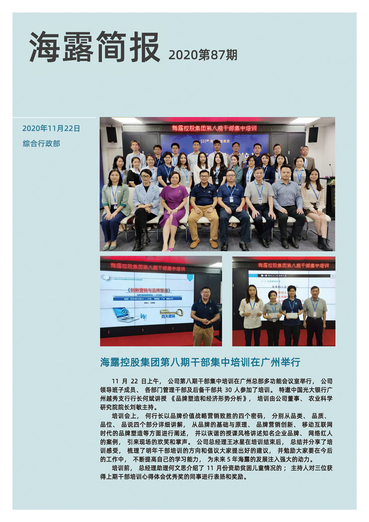 Z6���������ǲ�(�й���)���޹�˾����