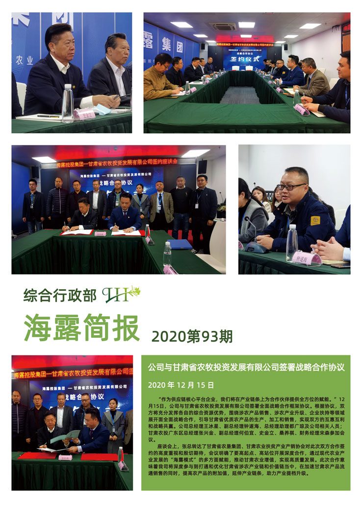 Z6���������ǲ�(�й���)���޹�˾����