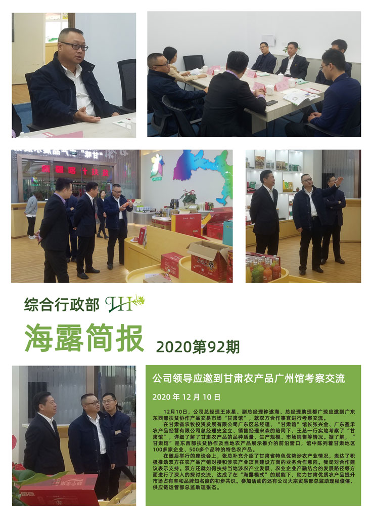 Z6���������ǲ�(�й���)���޹�˾����