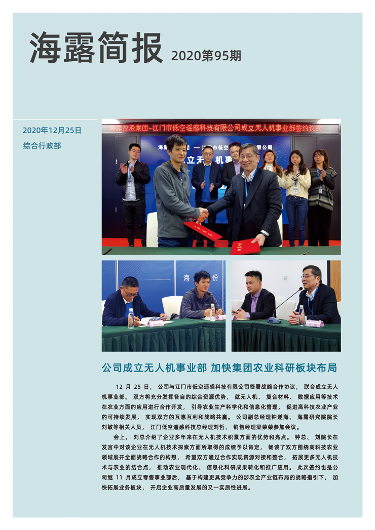 Z6���������ǲ�(�й���)���޹�˾����