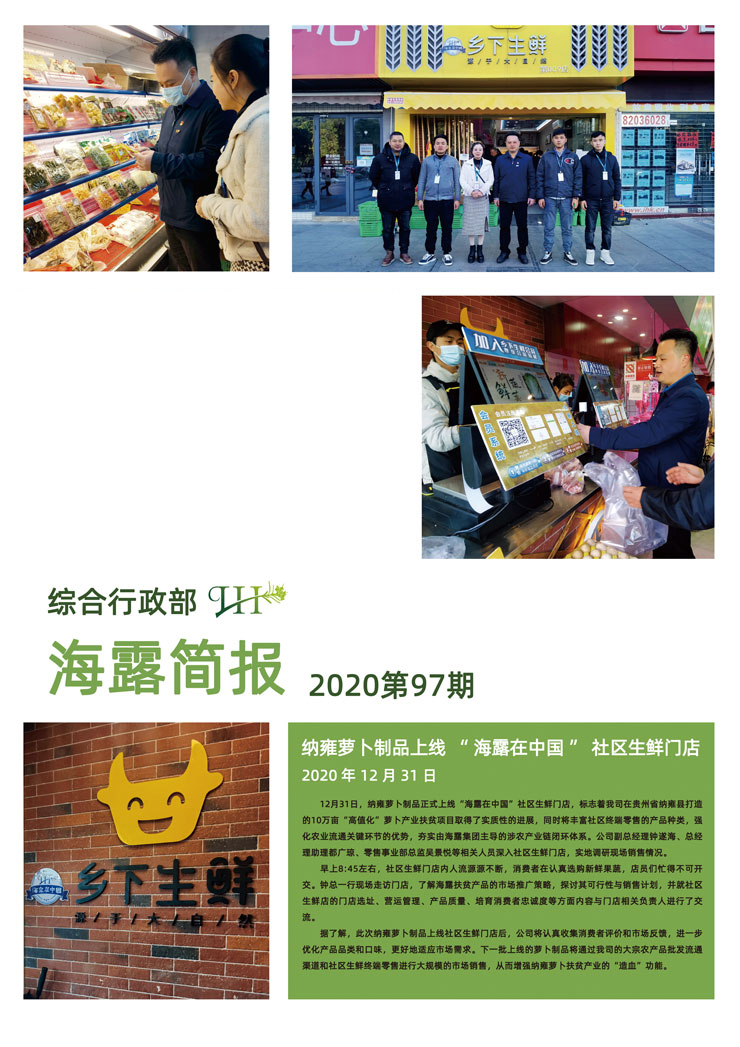 Z6���������ǲ�(�й���)���޹�˾����