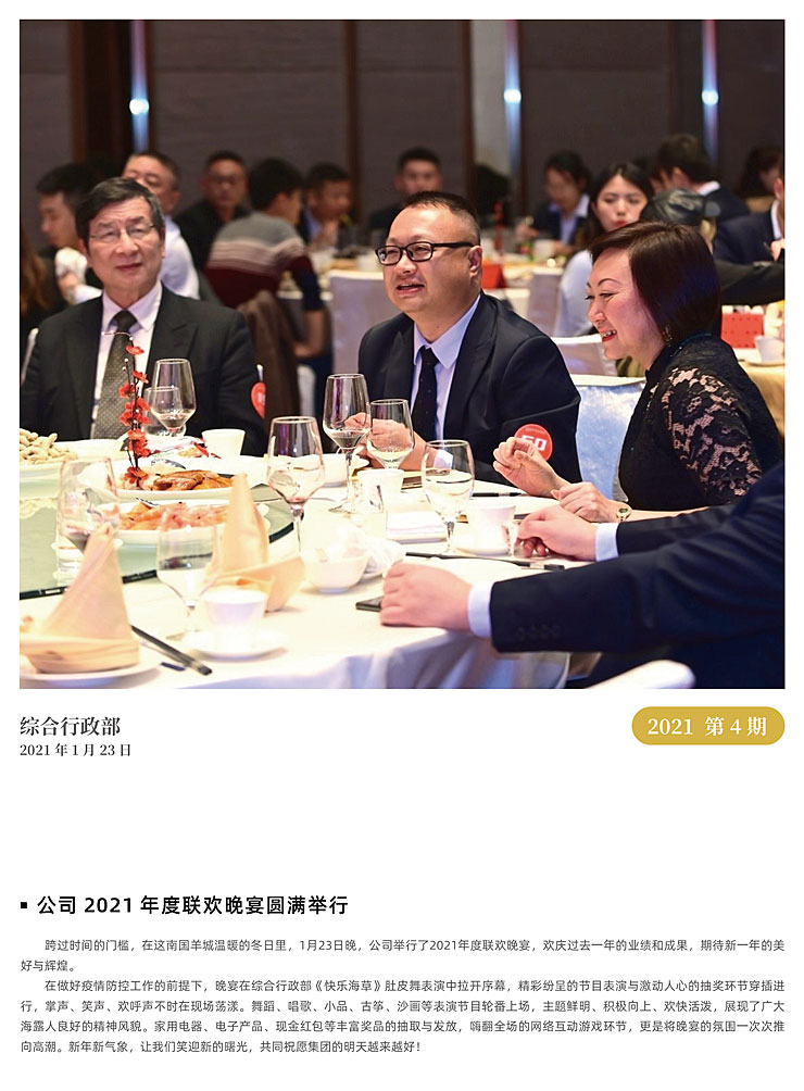 Z6���������ǲ�(�й���)���޹�˾����