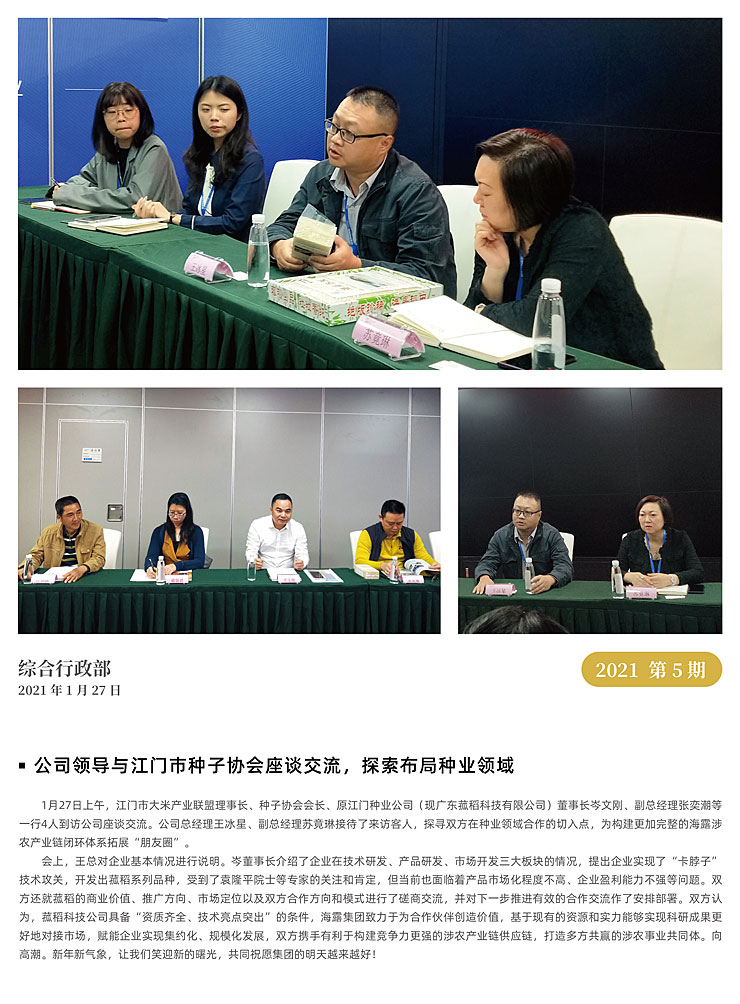 Z6���������ǲ�(�й���)���޹�˾����