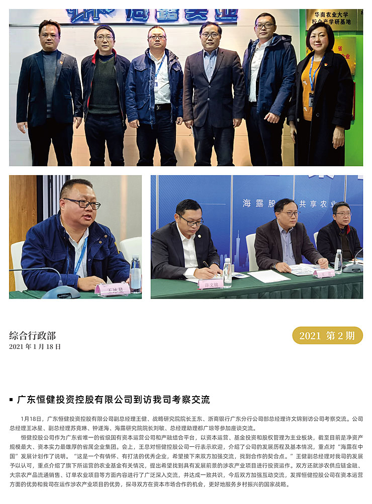 Z6���������ǲ�(�й���)���޹�˾����