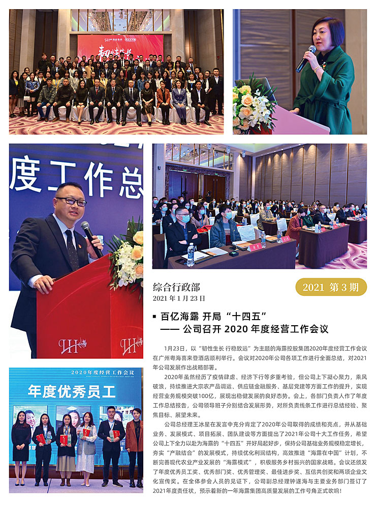 Z6���������ǲ�(�й���)���޹�˾����