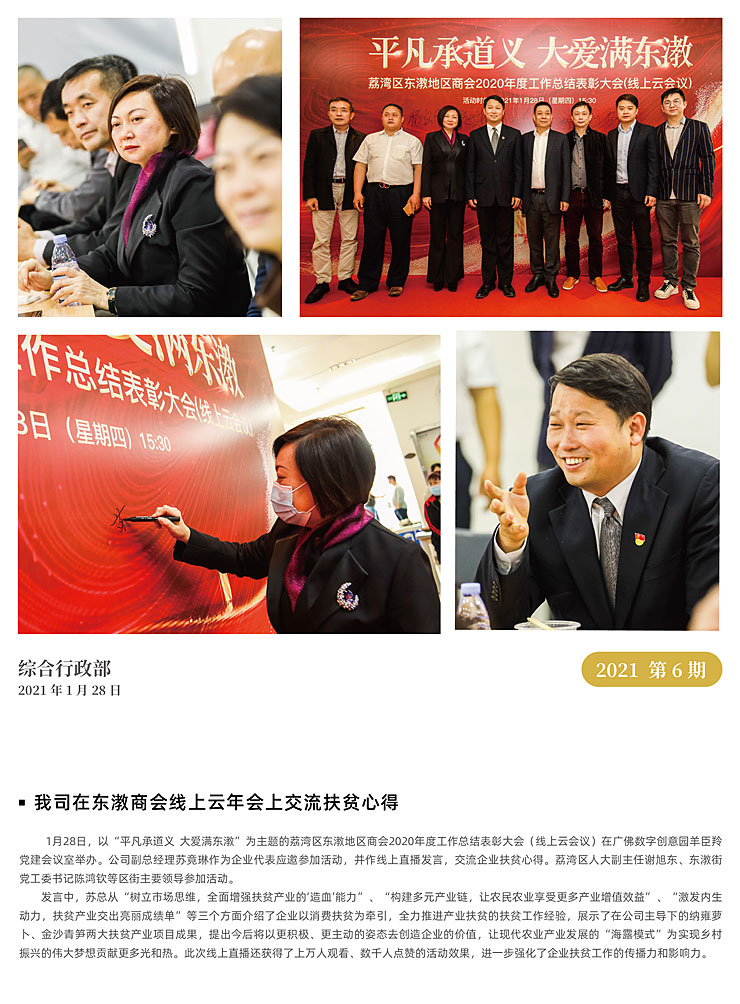 Z6���������ǲ�(�й���)���޹�˾����