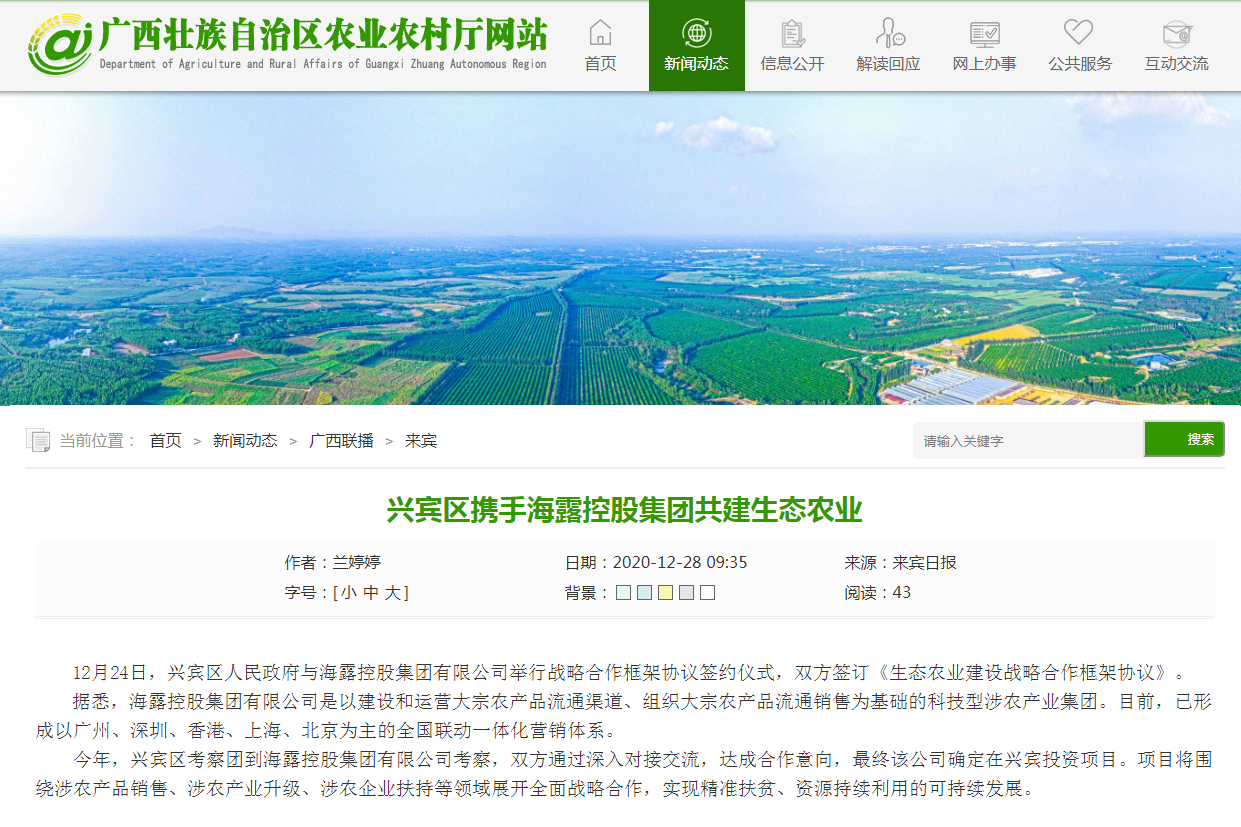 Z6���������ǲ�(�й���)���޹�˾����