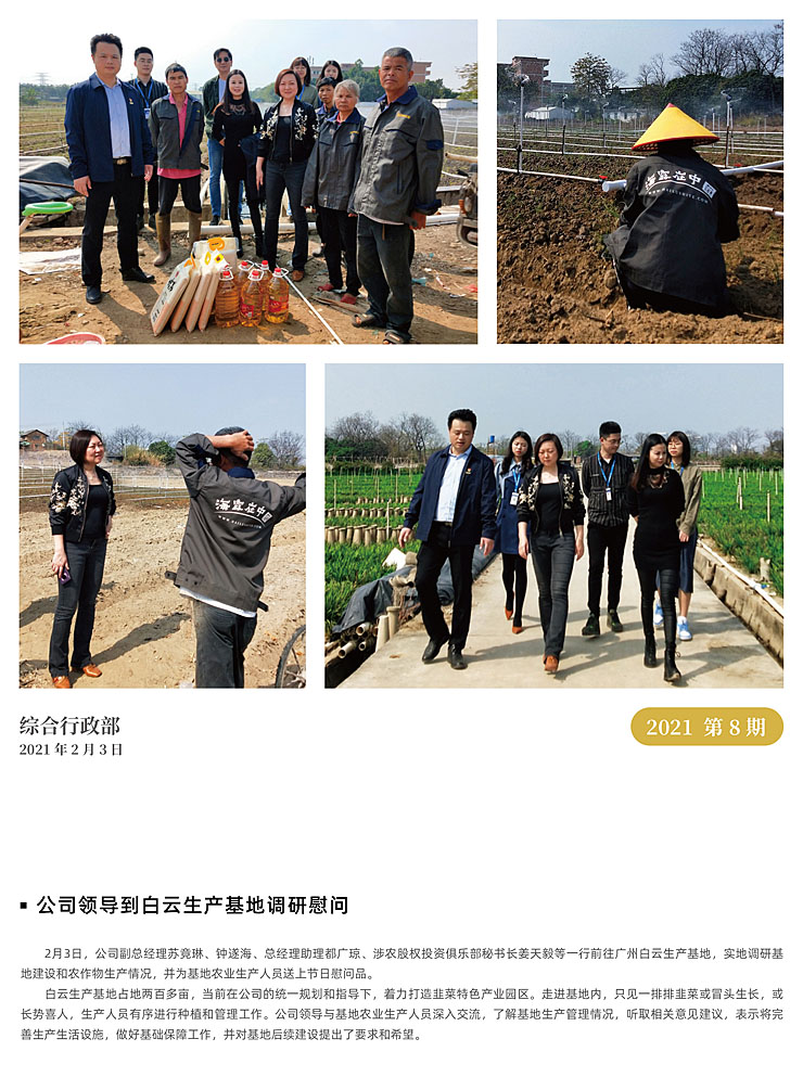 Z6���������ǲ�(�й���)���޹�˾����