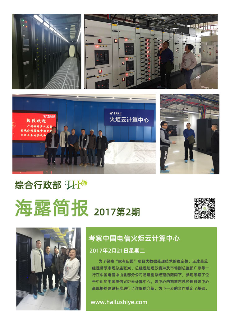 Z6���������ǲ�(�й���)���޹�˾����