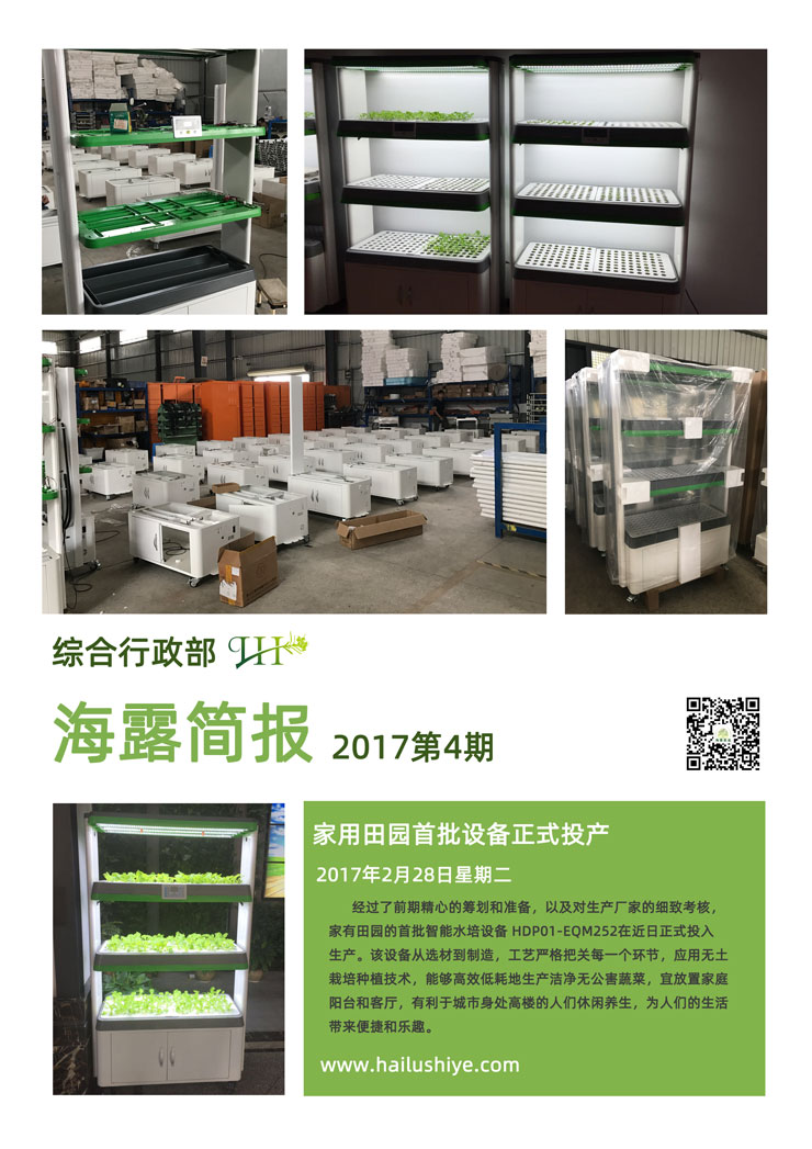 Z6���������ǲ�(�й���)���޹�˾����